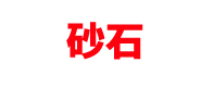 河南環靜環保科技有限公司